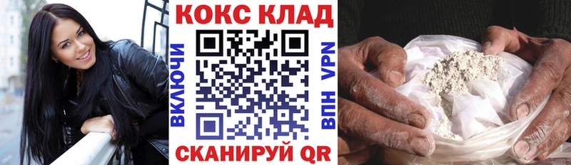Наркошоп купить Гашиш  COCAIN  Амфетамин  МЕФ  Севск