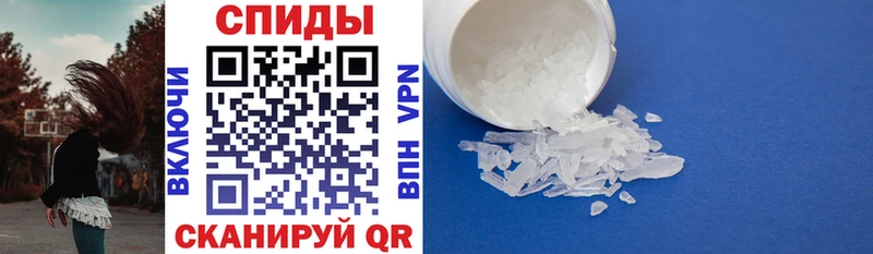 Купить закладки  Севск  АМФ VHQ 