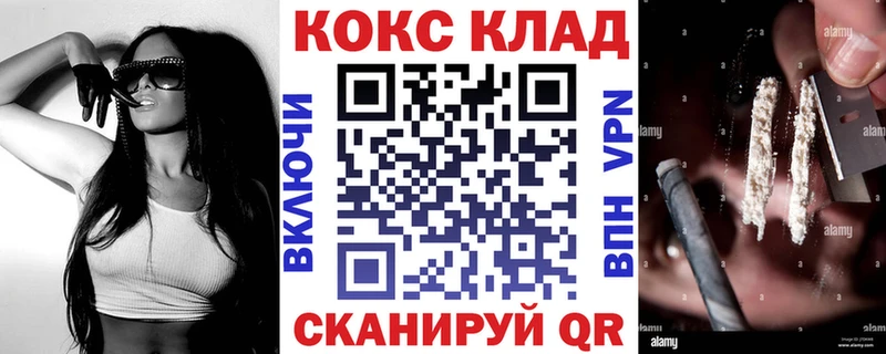 COCAIN Fish Scale  Купить  Севск 