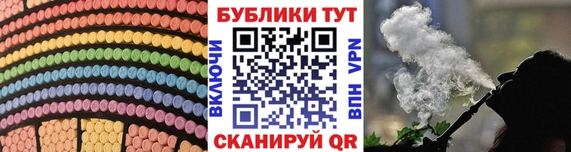 ЭКСТАЗИ mix  Купить закладки  Севск 