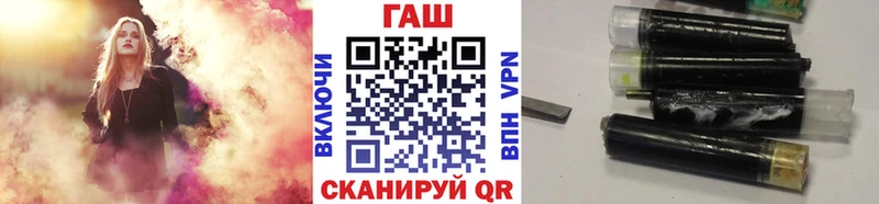 Гашиш индика сатива  Купить  Севск 
