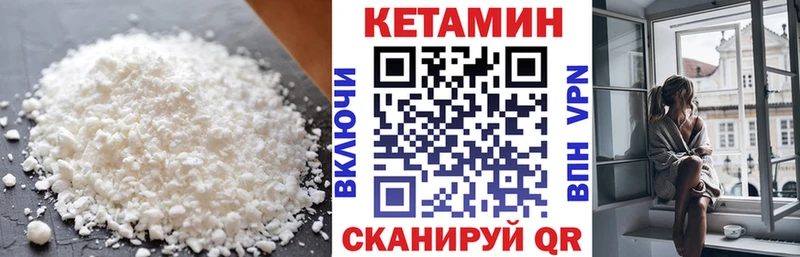 Купить  Севск  КЕТАМИН ketamine 