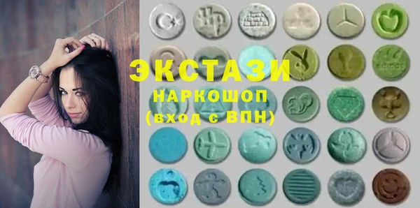 круглые Карпинск