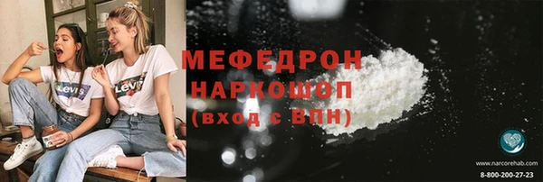 круглые Карпинск
