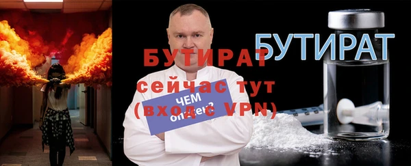 винт Карталы