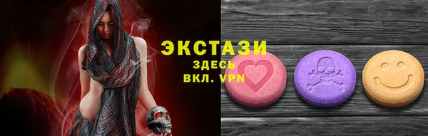 винт Карталы