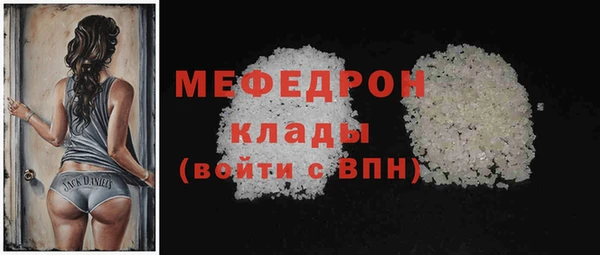 винт Карталы