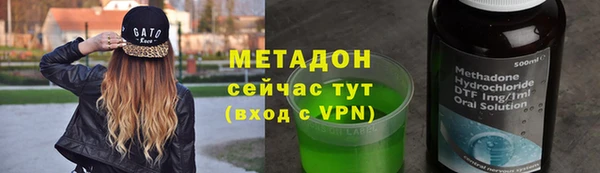 амфетамин Касимов