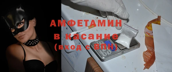 амфетамин Касимов