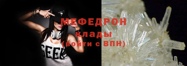 амфетамин Касимов