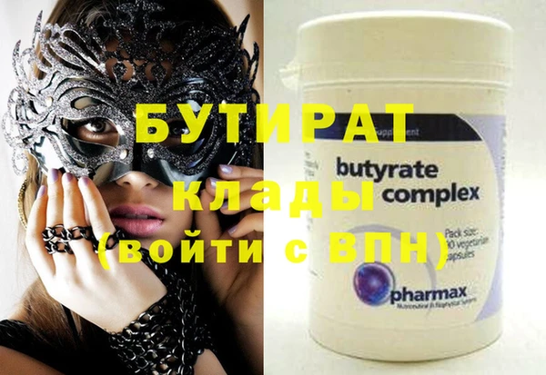 круглые Карпинск