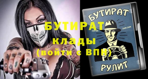 круглые Карпинск