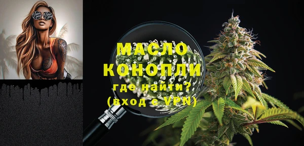 амфетамин Касимов