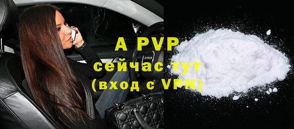 винт Карталы