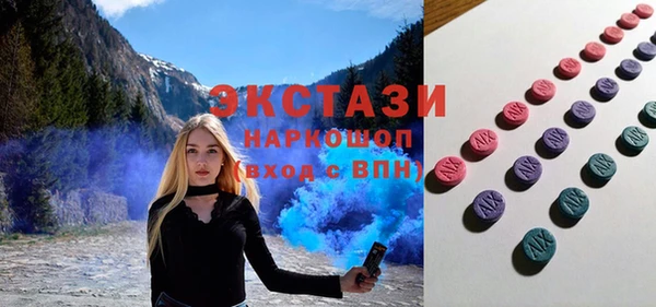винт Карталы