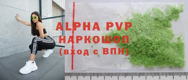 винт Карталы