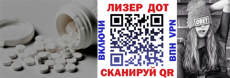 LSD-25 экстази ecstasy  Купить  Севск 