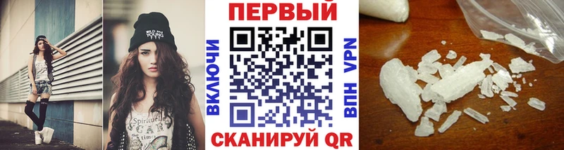 МЕТАМФЕТАМИН мет  Купить где  Севск 
