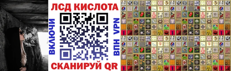 Марки NBOMe 1500мкг  Купить  Севск 