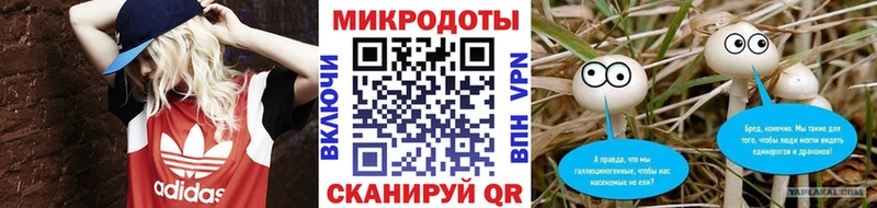 Галлюциногенные грибы MAGIC MUSHROOMS  Купить закладки  Севск 