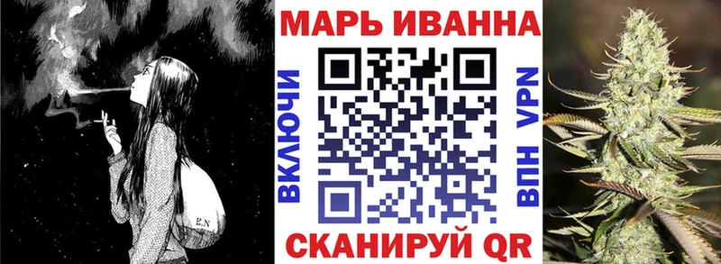 Купить закладки  Севск  Каннабис индика 